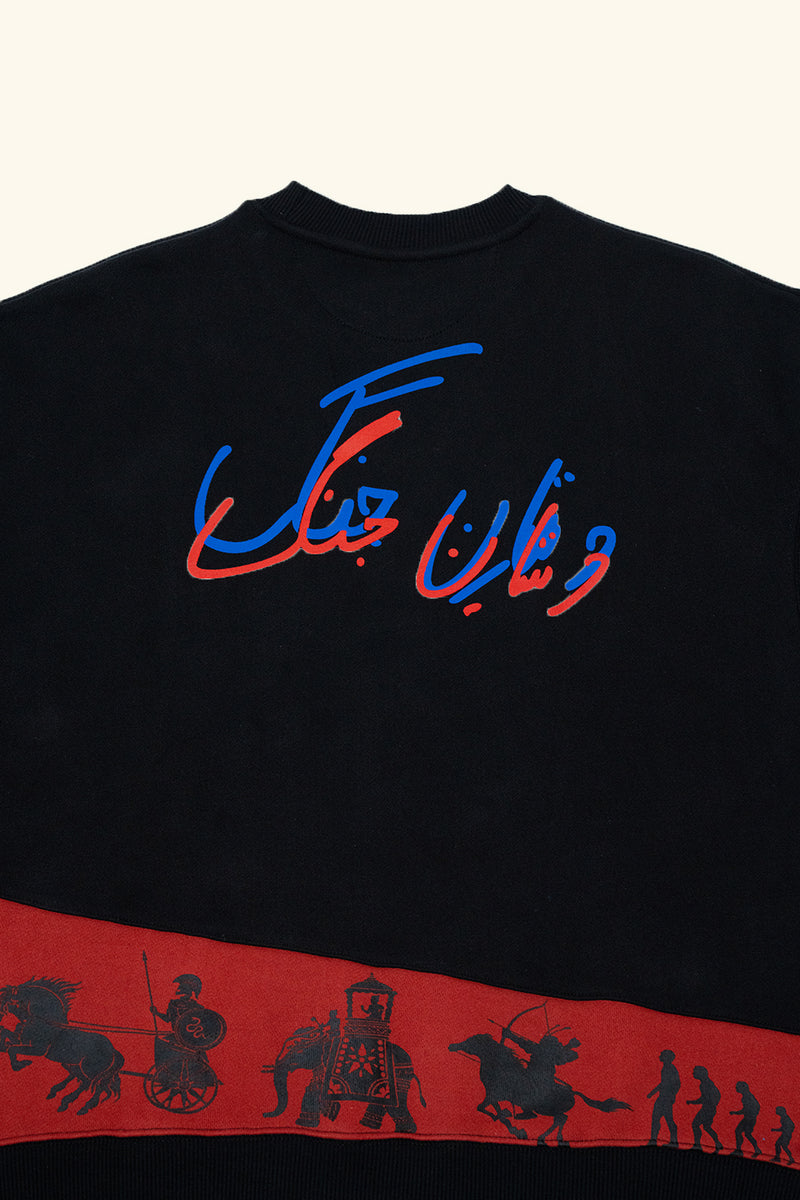 Asher of Valor Sweatshirt